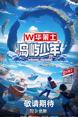 《韩剧欧若拉公主》
