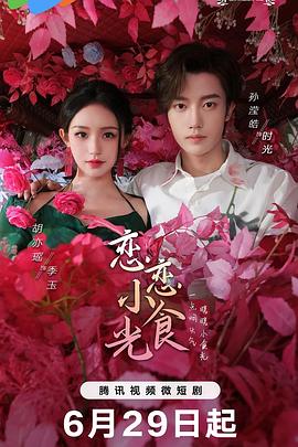 《丽莎和她的朋友们》