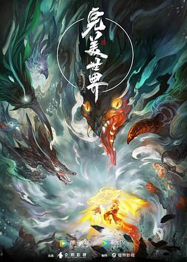 《电视剧狂飙》