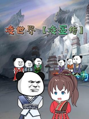 熔岩