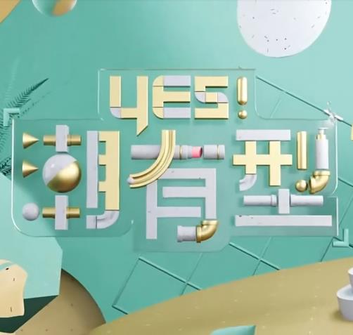 星河长明