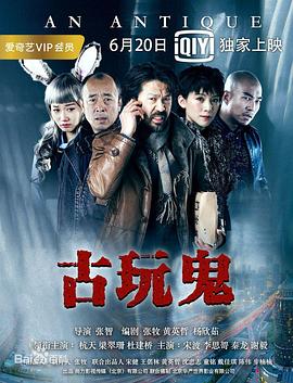 《爱的迫降中文版电视剧》